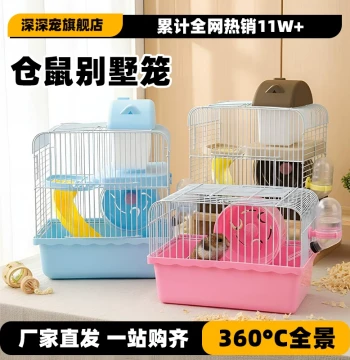 Affordable Large Hamster Cage Special Breeding Cage for Small Hamsters Mini Cage Hamster House Supplies Collection