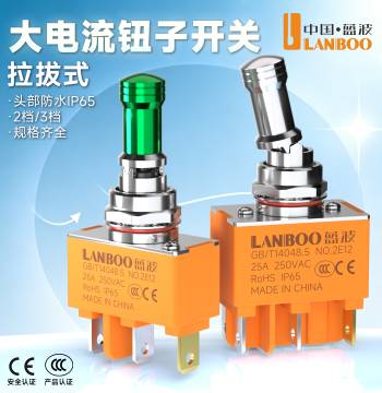 Lanbo 12NZ1 High Current 25A Pull-Type Toggle Switch, Self-Locking 3-Position 2-Position Metal Large Handle Rocker Arm