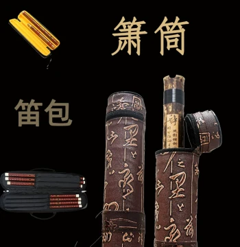 Bamboo Flute and Xiao Case - Portable Protective Storage Bag for Students, Waterproof Cover for Short Flutes