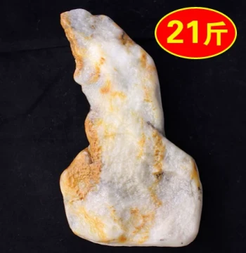 Yellow Wax Stone, Frozen Wax Stone, Yellow Dragon Jade Strange Stone, Landscape Rock, Chinese Painting Stone, Inscription Stone, Agate Gemstone for Collection