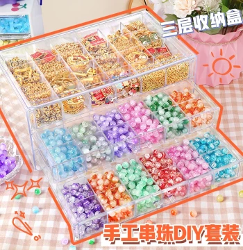 DIY Beading Craft Materials - Popular Children's Bracelet Toy Gift Box with Accessories, Glass Bead Bracelets for Girls