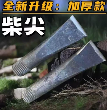Full Steel Hand-Forged Firewood Splitting Large Artifact Extra Large Splitting Home Wood Separation Tool Axe