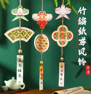 Bamboo Weaving Paper Kite Wind Chime Handmade DIY Material Kit Intangible Cultural Heritage Activity Kindergarten Children Bell Hanging Ornament Mother's Day