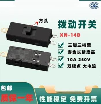 SIBER Square Head Slide Switch 10A for Hair Dryers, Electric Cooking Pots, Electric Woks, Motor Switches, 3-Position 3-Pin XN-14B