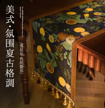 American Light Luxury Table Runner, Vintage Chest of Drawers Cover Cloth, French Premium Long Tablecloth for Coffee Tables and TV Stands
