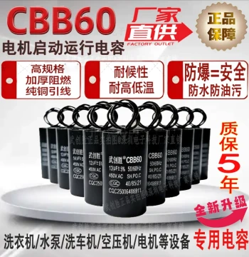 Original CBB60 Washing Machine Start Capacitor 15/20/25/UF - Run Capacitor for Air Compressors, Car Wash Machines, and Water Pumps