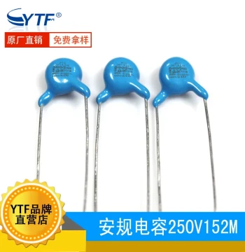 X1Y2 Safety Capacitor 250V 152M 1.5NF P=7.5MM AC Ceramic Capacitor 152M 250V