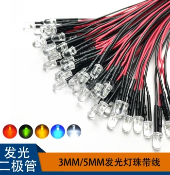 3mm/5mm LED Diode with Wire 5V/12V Car Boat Model Toy Car Indicator Light Small Bulb LED Beads