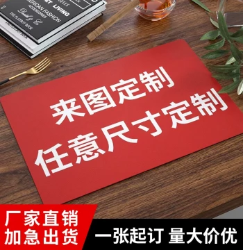 Custom PU Leather Placemats with Irregular Shapes and Patterns, DIY Corporate LOGO Printing, Waterproof and Oil-Resistant Table Mats for Advertising and Cultural Creativity