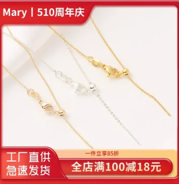 14K Gold-Filled O-Chain Finished Chain with Pin for Beading, Adjustable Universal Necklace, Handmade 14K DIY Accessories