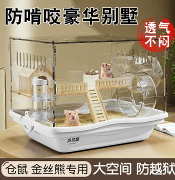 Two-Story Luxury Acrylic Transparent Cage for Syrian Hamsters with Anti-Bite Protection