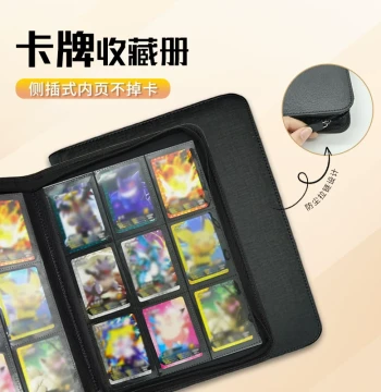 Pokémon Card Binder Leather Collector Large Capacity 4-Pocket Zipper Storage Bag Card Collection Album