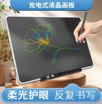 Home LCD Writing Board for Kids, Erasable Drawing Tablet, One-Click Charging Creative Small Blackboard
