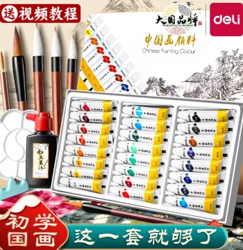 Deli Chinese Painting Paint Set for Beginners, 12/24 Colors Complete Kit for Elementary Students, Children, Adults, Professional Intermediate to Advanced Ink Wash Art Supplies for Art Students