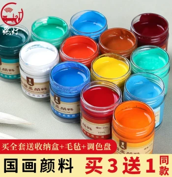 Randeng Large Capacity Bottled Mineral Chinese Painting Pigment for Ink Wash and Gongbi Paintings, Professional Rock Color Pigment 22ml Canned, Full Sets of 12/18/28 Colors Including Ultramarine, Titanium White, Gamboge