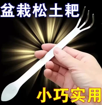 New Bonsai Rake, Household Stainless Steel Hand Rake with Double-Head Soil Pressing Blade and Bud-Picking Tool for Manual Bonsai Making and Soil Loosening