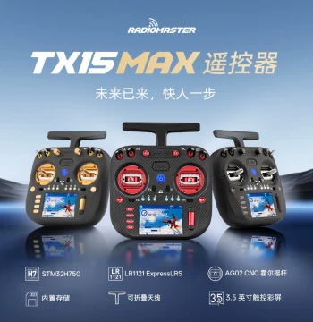 RadioMaster TX15 MAX Transmitter – ELRS Open Source System, Left-Hand Mode, AG02 CNC Metal Gimbals