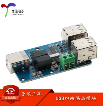 Youxin Electronics_4-Channel USB Isolator USB HUB Isolation Module Coupling Protection Board ADUM3160
