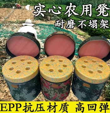 Solid Foam Farming Stool - Portable Lazy Seat for Field Work, Greenhouse Specialist Small Stool for Garlic Digging and Tea Picking