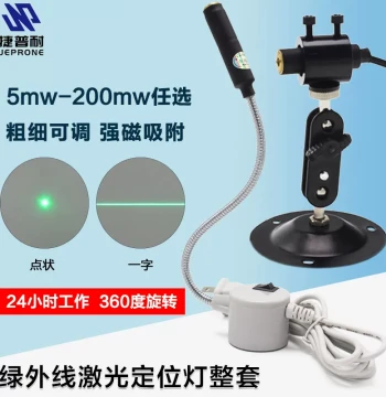 Factory Direct Adjustable Green External Line Laser Marker, Dot Laser, Industrial Magnetic Positioning Light