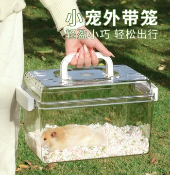 Hamster Cage Portable Transparent Carrier Box Golden Bear Cage Rat Pet Mouse Cage Home Travel