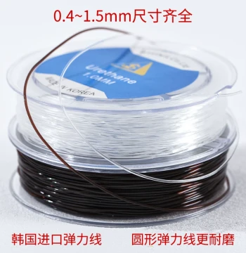 Korea Imported Crystal Thread Round Ox tendon Strong Wear-Resistant Bracelet Transparent Elastic Thread Stretch Cord Wenwan Elastic Rope