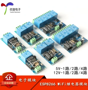 ESP8266 WiFi Relay 1/2/4 Channel 5V 12V IoT Smart Home Remote Control Switch