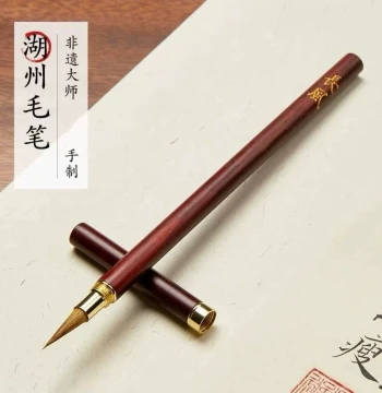 [Intangible Cultural Heritage Master-Crafted] Huzhou Small Regular Script Brush, Professional Grade Pure Wolf Hair, Beginner's Mixed Hair Brush for Floral Small Regular Script