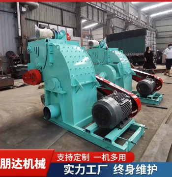 Forced Feed 800/1000/1500 Wood Branch Dry Waste Board Crusher Trough Feed Conveyor