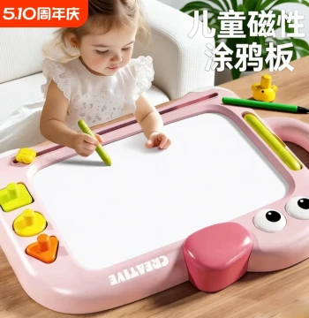 Children's Magnetic Writing Board – Erasable Handwriting Tablet for Toddlers and Babies, Ideal for Drawing and Early Learning Toys
