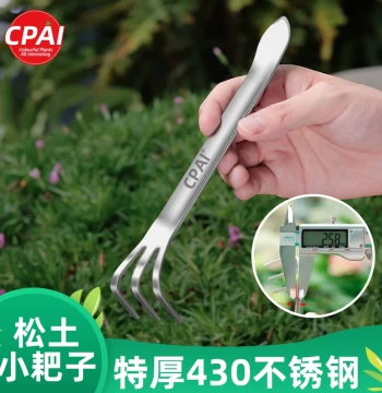 Stainless Steel Mini Rake for Bonsai Soil Loosening & Compacting - Dual-Use Flower Pot Tool