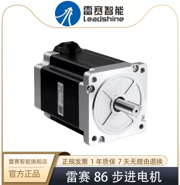 Leadshine Smart 86 Stepper Motor: 86CM45D, 86CM80, 86CM85, 86CM120-BZ with Brake Model
