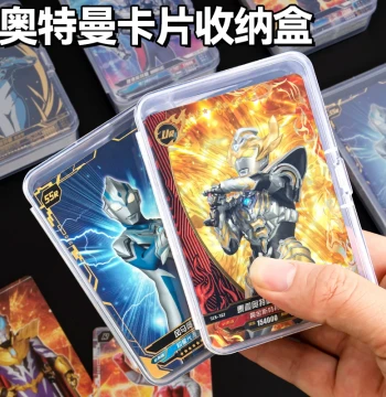 Transparent Frosted Storage Box for Small Cards - Children's Card Games, Ultraman, Eggy Party, Yuan, Conan, Naruto, Hatsune Miku Collection Album, Binder, Notebook, Card Holder
