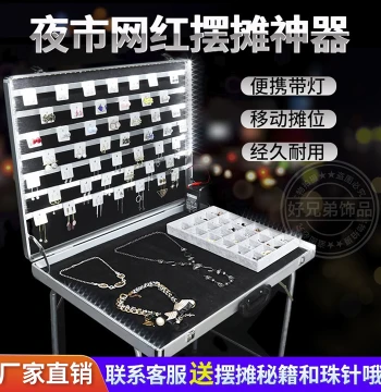 Night Market Aluminum Alloy Box Jewelry Box Street Stall Box Street Vendor Box with Wheels Jewelry Display Rack Street Vendor Artifact