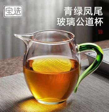 New Integrated Fairness Cup Three-Piece Set Tea Strainer, High-End Tea Server 2025 Glass Tea Leak Accessories Tea Set for Brewing