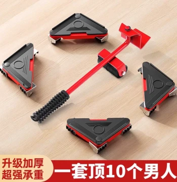 Moving Artifact Mobile Pulley Omnidirectional Base Mover for Refrigerator Washing Machine Heavy Lifting Easy Shifter Labor Saving