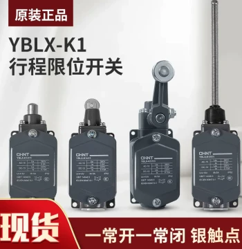 Chint Travel Switch Limit Switch YBLX-K1 111 411 511 Single Wheel Protected Type Auto Reset