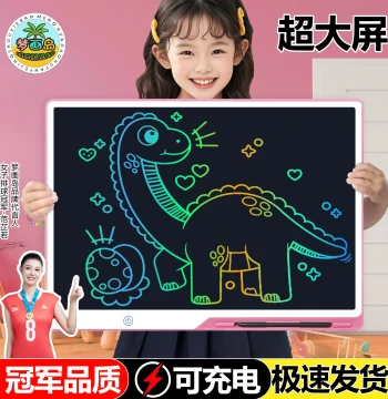 Children's Drawing Board Writing Board Home LCD Handwriting Board Erasable Drawing Board Baby Electronic Painting Graffiti