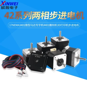 42/57 Stepper Motor 17nema3401 Micro Motor Writing Machine 4401 Engraving Machine 3D Printer