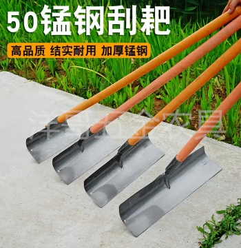 Thickened Manganese Steel Scraper with Long Wooden Handle - Agricultural Manure Scraper, Ash Shovel, and Cleaning Tool for Pig Farms, Chicken Coops, and Pigeon Houses