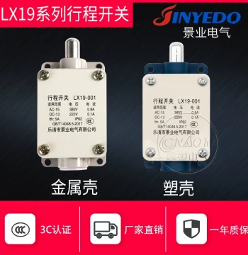 LX19-001 Travel Switch Limit Switch - Aluminum Housing/Plastic Base, Self-Resetting SPDT