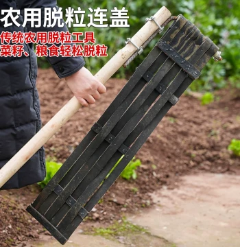 Traditional Farming Threshing Set with Lid and Connecting Rod for Beans, Wheat, and Rapeseed; Home Use Lazy Tool for Harvesting Oilseed Rape
