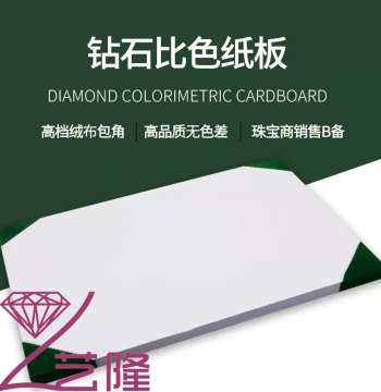 Diamond Paper Drawing Sheet, Color Comparison Card, Loose Stone Grading Jewelry Diamond Identification Tool, Multi-Size Viewing Card