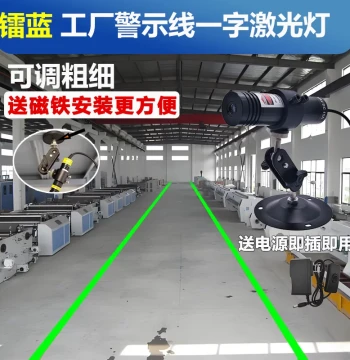 Industrial Single-Line Warning Laser Projection Light, High-Power Factory Workshop Warehouse Safety Marking Laser Spotlight