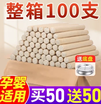 Aromatherapy Moxa Sticks for Home Use, Indoor Disinfection and Deodorization with Pure Mugwort Sticks, Includes Base for Hospitals and Restrooms