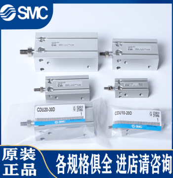 SMC Cylinder CU/CDU20/25/32--10D-15D-20D-25D-30D-35D-40D-50D-75D Full Series