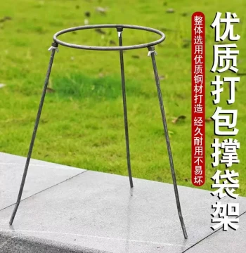 Bag Filling Tool New Grain Support Frame Agricultural Grain Harvest Corn Bag Holder Detachable Woven Bag Stand