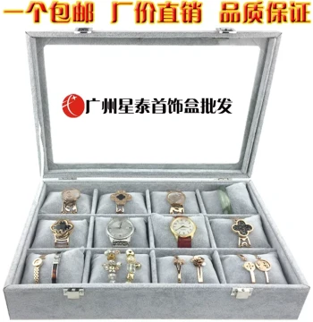 Yuexingtai 12-Grid Velvet Watch Box with Lid, Watch Storage Box, Watch Display Case