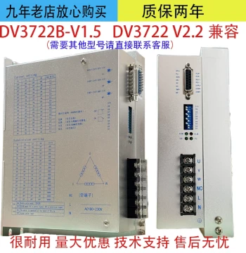 dv3722 DV3722 Driver Compatible with Three-Phase Stepper Motors 86/110/130 Series, Replacement with 2-Year Warranty, Universal