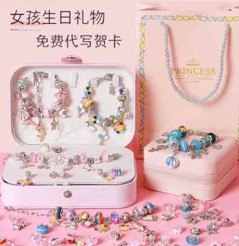 Birthday Gift Girl Toy Bracelet Handmade Materials DIY Beaded Bracelet Jewelry Box Beads Practical Gift Children's Day